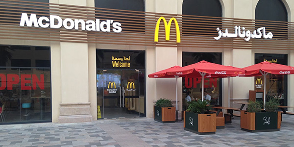 McDonald's Dubai