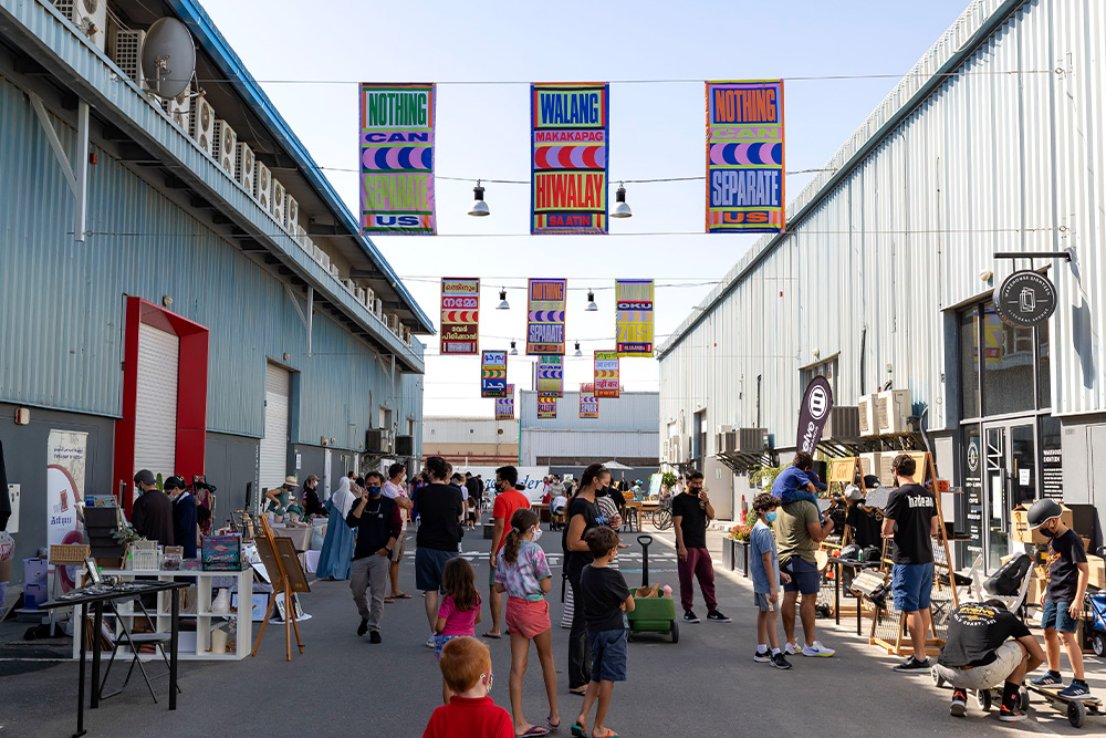 منطقه السرکال دبی