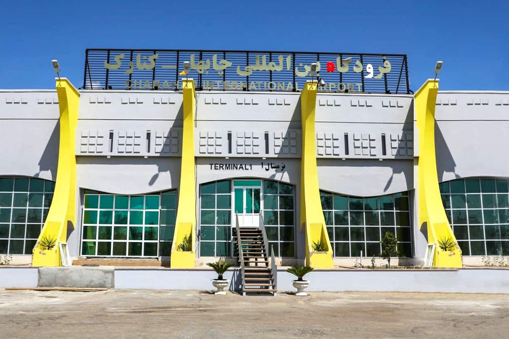 فرودگاه چابهار