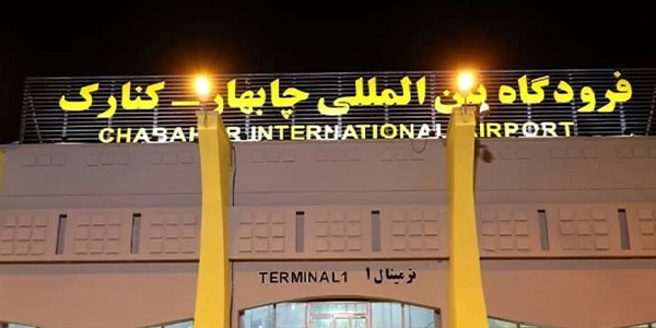 اطلاعات کامل درباره فرودگاه چابهار | پلی بین زمان قدیم و دوران جدید