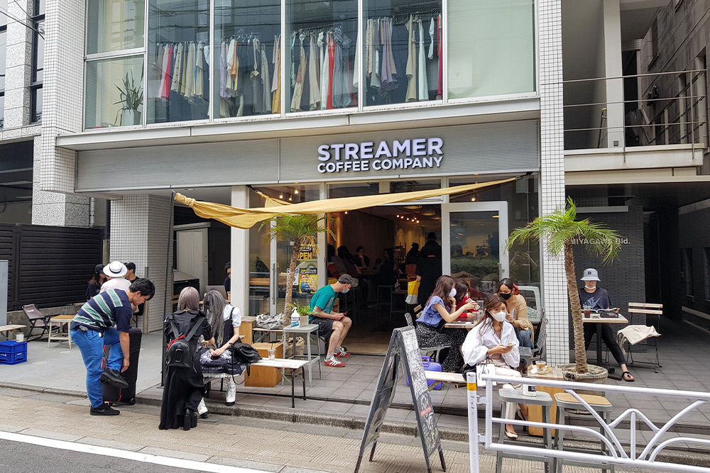 Streamer Coffee Company