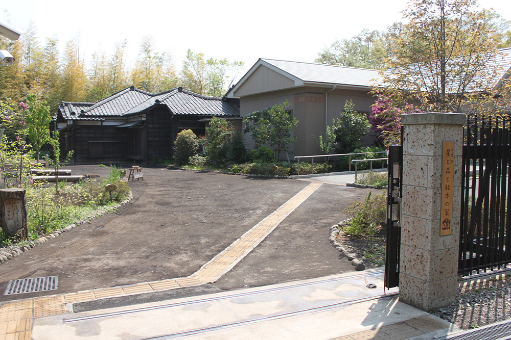 Mitaka Picture Book House 