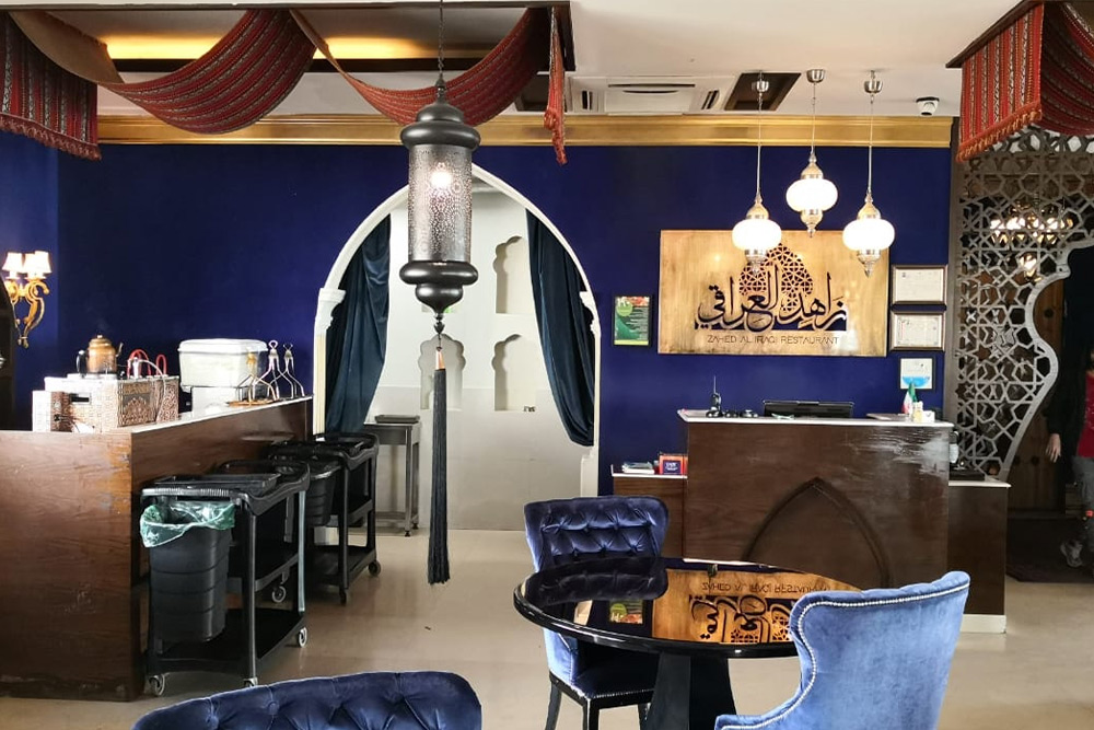 رستوران زاهد العراقی 