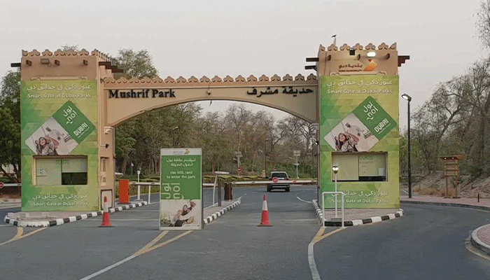 Sharjah Desert Park, Dubai