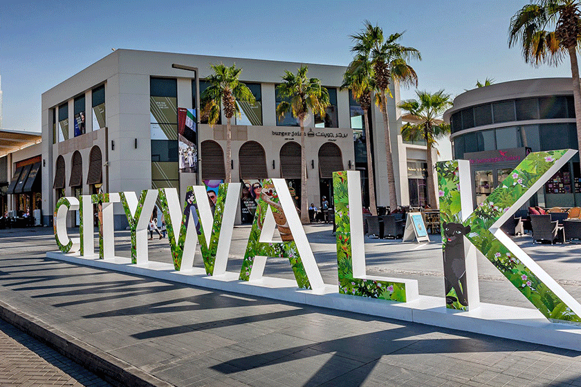 سیتی واک دبی