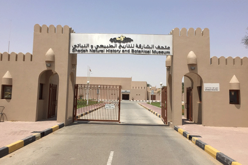 Sharjah Desert Park, Dubai