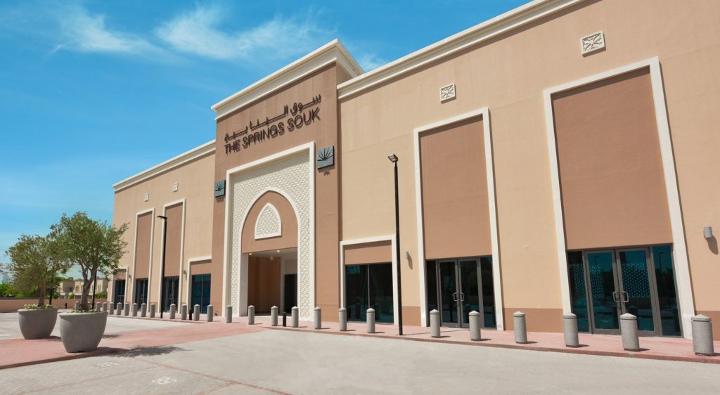 روستای دایره ای جمیرا (JVC)