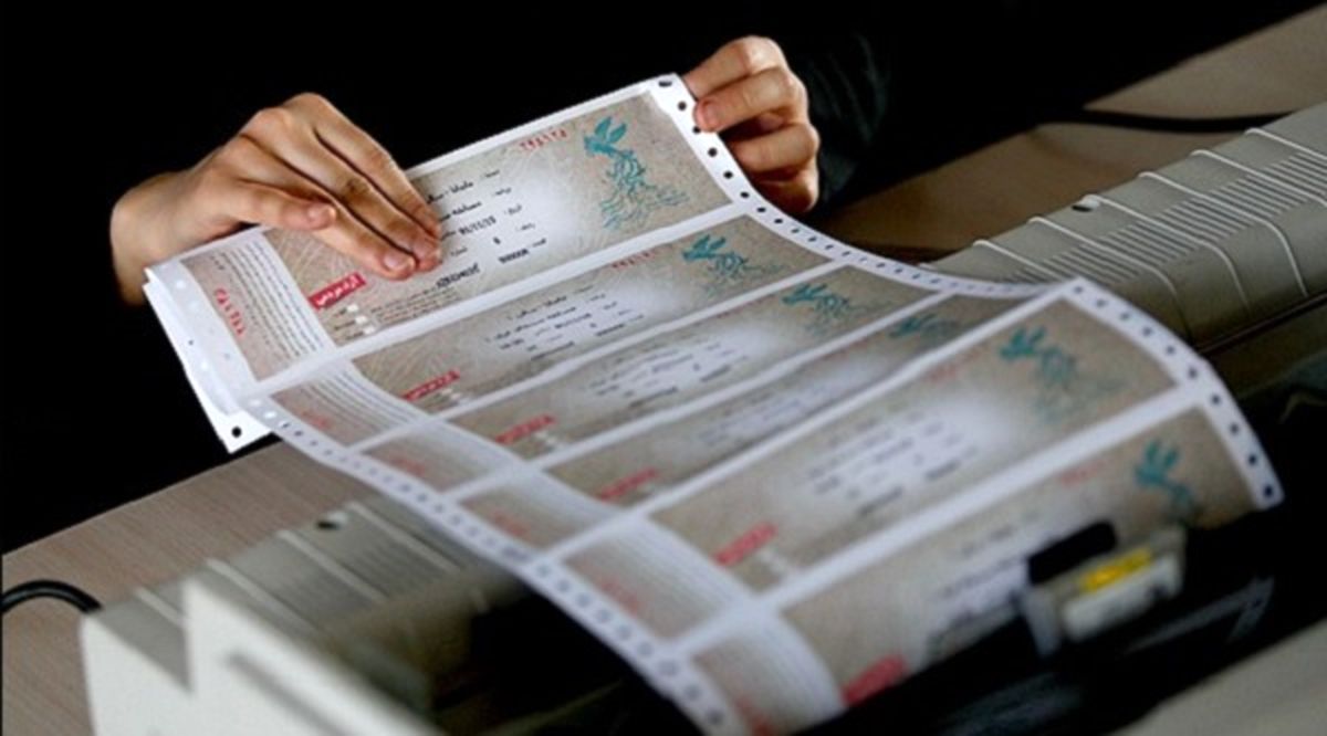 قیمت بلیت سینماهای اصفهان