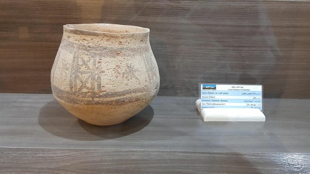 دوره پیش از تاریخ