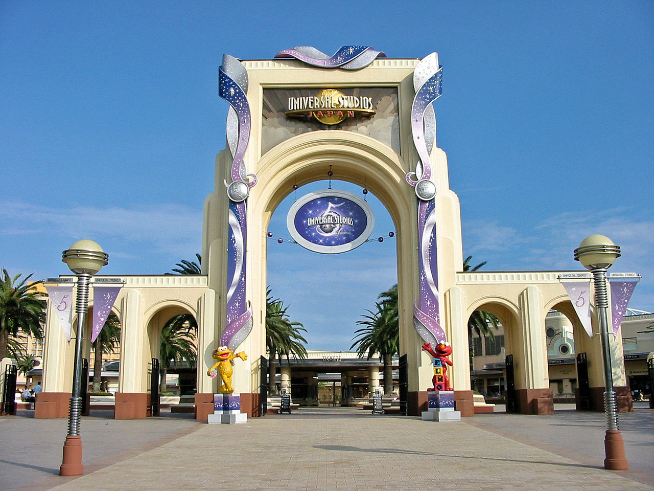 Universal Studios Japan (USJ)
