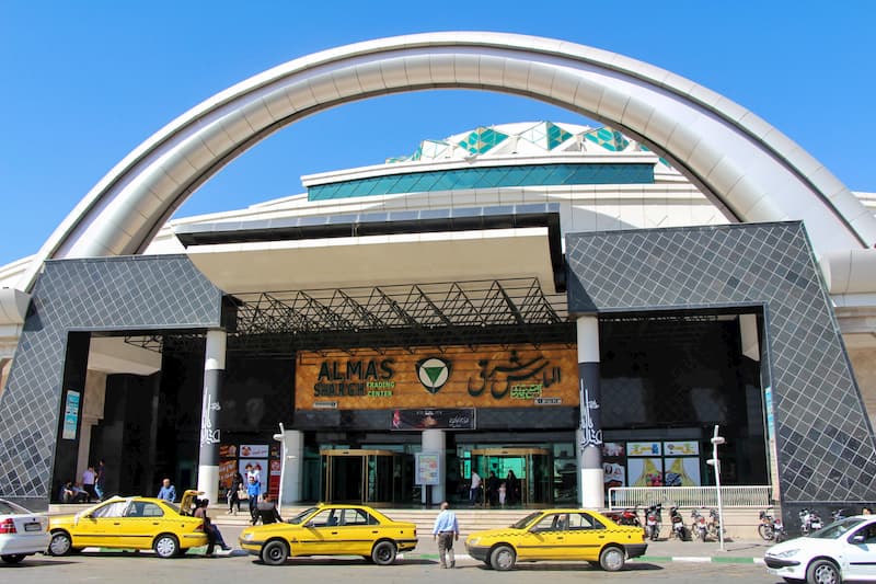 مرکز خرید الماس شرق مشهد