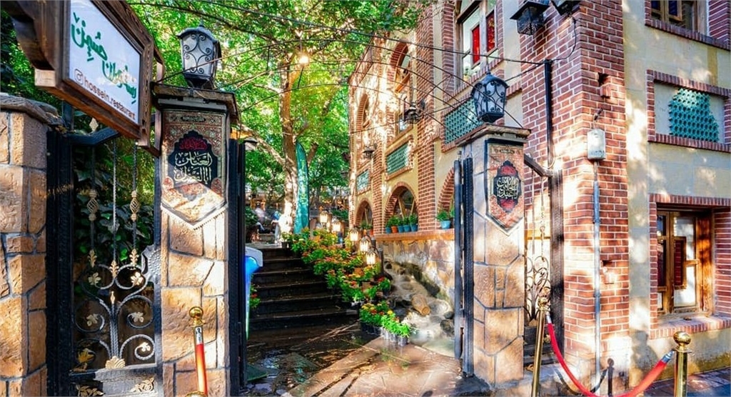 باغچه-رستوران حسین