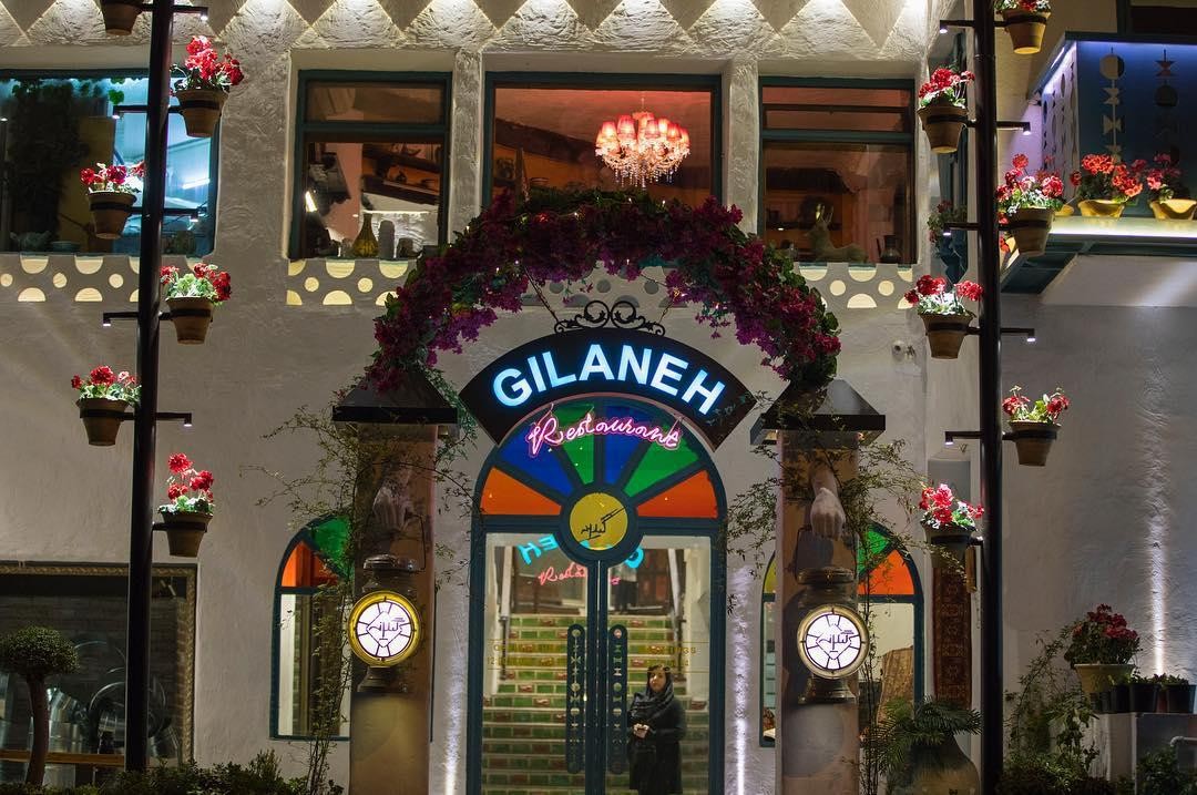 رستوران های گیلانی در تهران