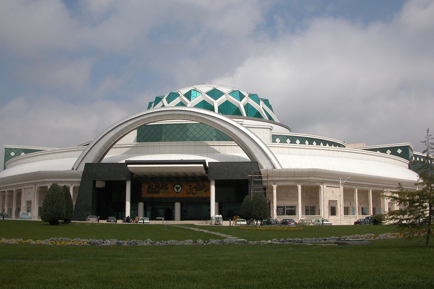 مرکز خرید الماس شرق مشهد