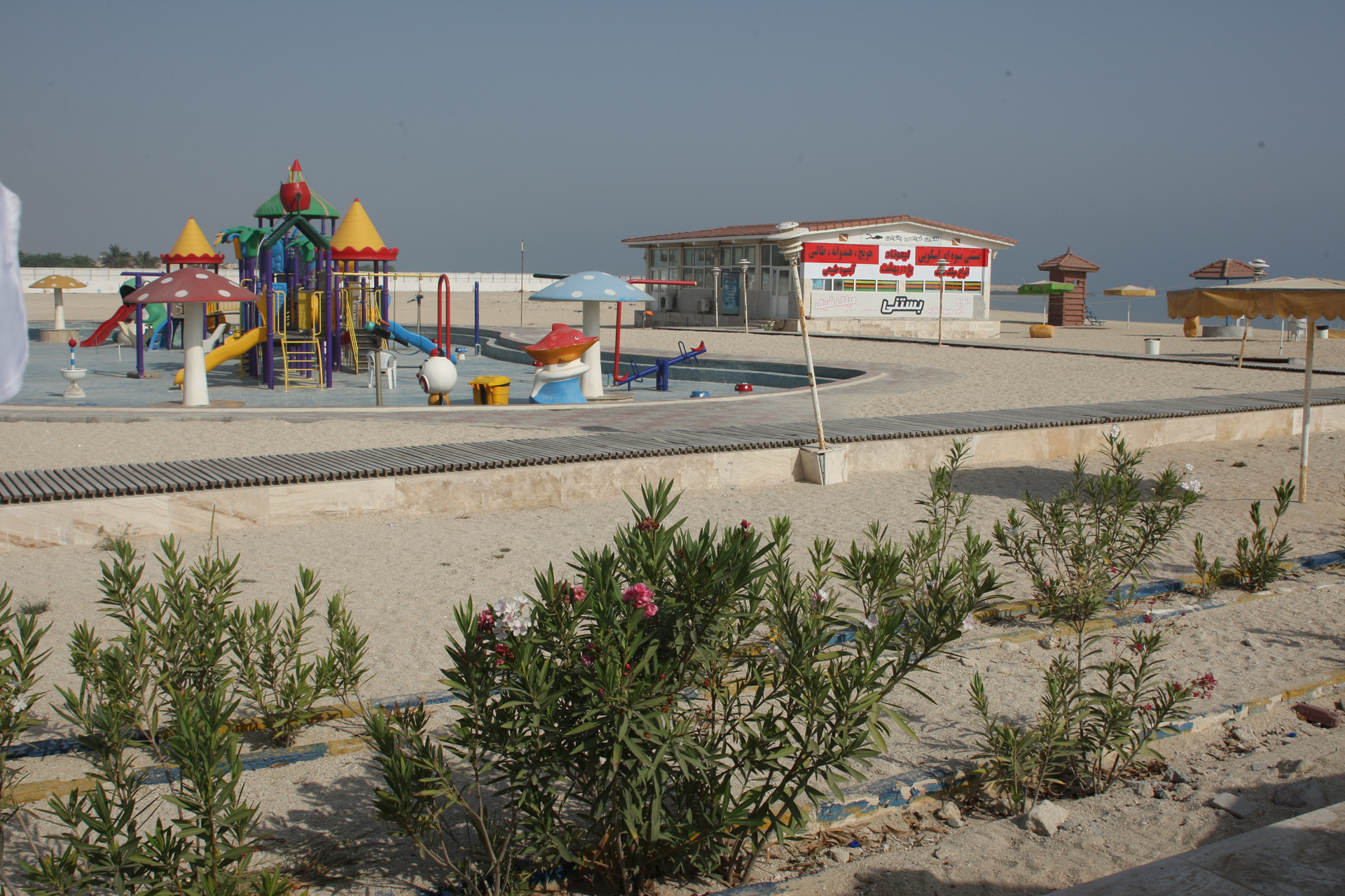 قوانین پلاژ بانوان کیش