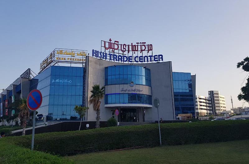 15 تا از بهترین مراکز خرید کیش + آدرس