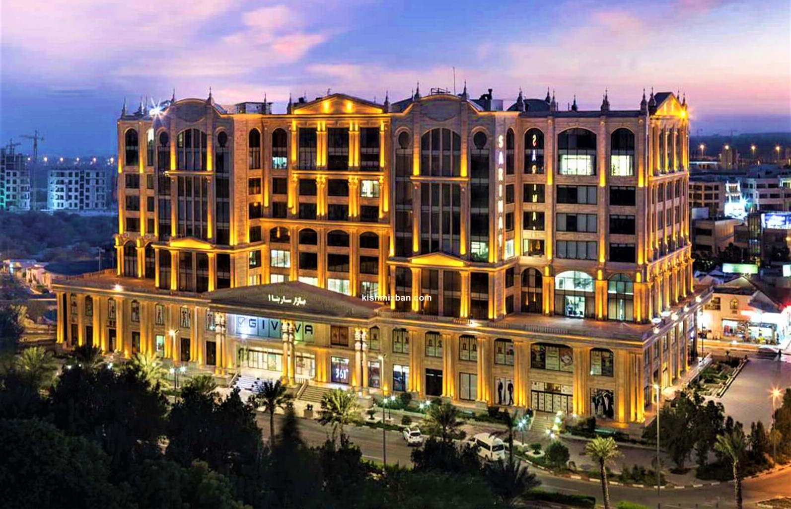 مرکز خرید سارینا1 