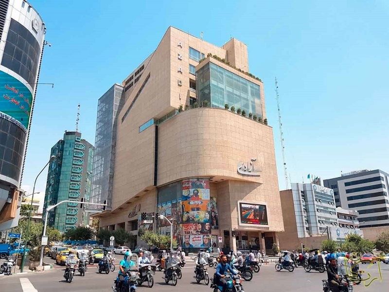 پردیس سینمایی آزادی