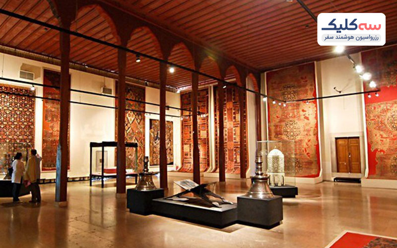  موزه هنرهای ترکی و اسلامی