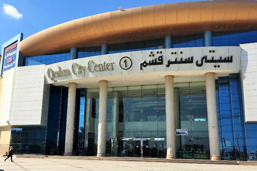 سیتی سنتر قشم؛ بیش از یک مرکز خرید، یک تجربه لوکس