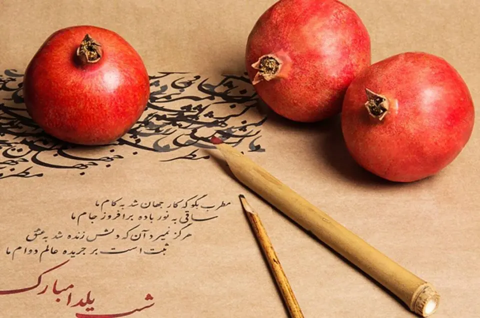 آداب و رسوم شب یلدا در ایران