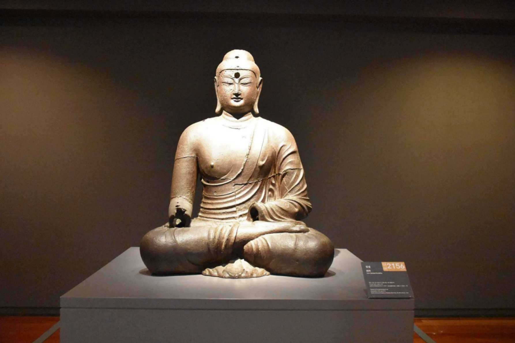 موزه ملی کره