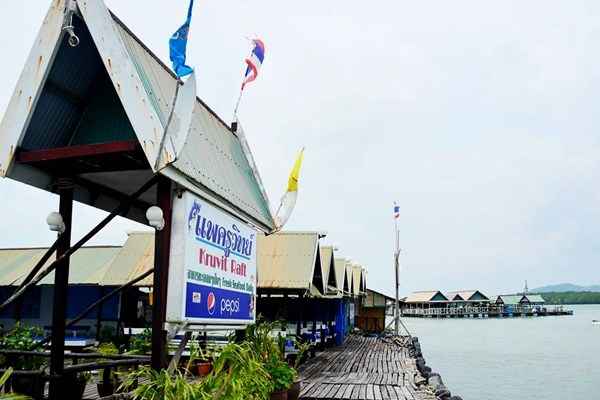 رستوران شناور کروویت رافت از دلایل معروفیت پوکت