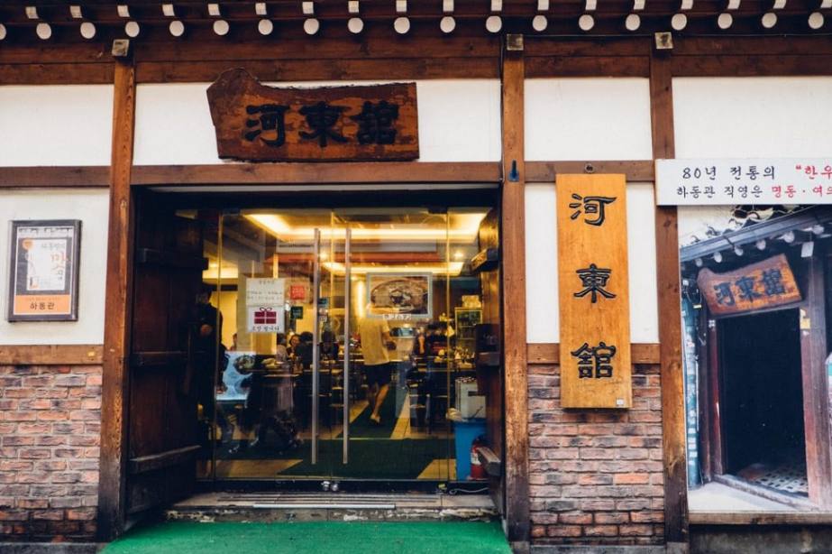 بهترین رستوران های سئول؛ هادونگ کوان