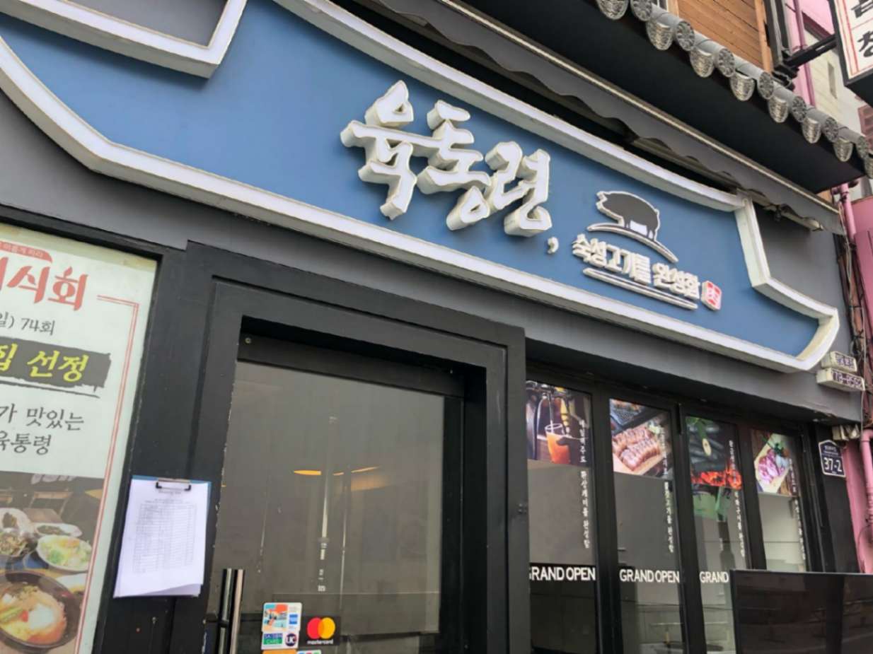 بهترین رستوران های سئول