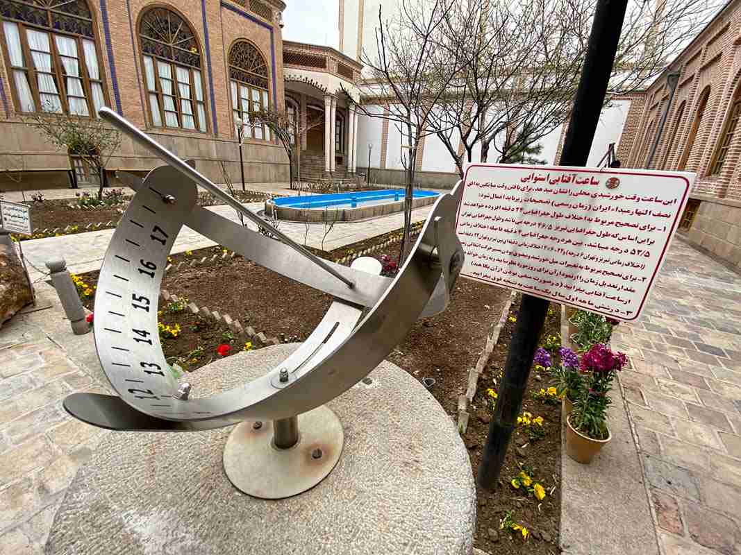 ایستگاه هواشناسی در موزه سنجش تبریز