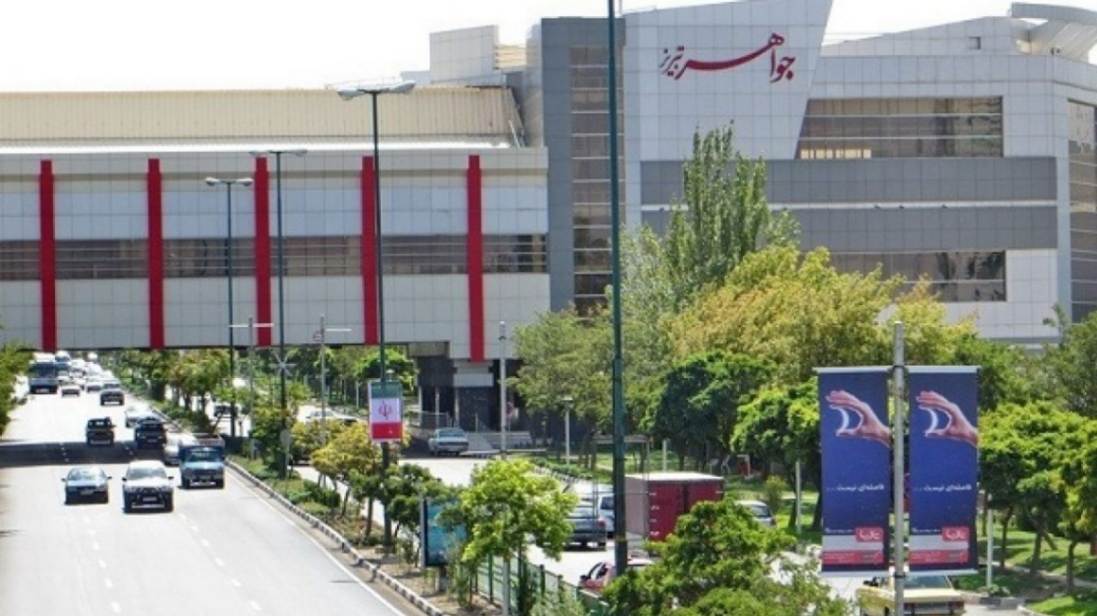 مرکز خرید جواهر تبریز