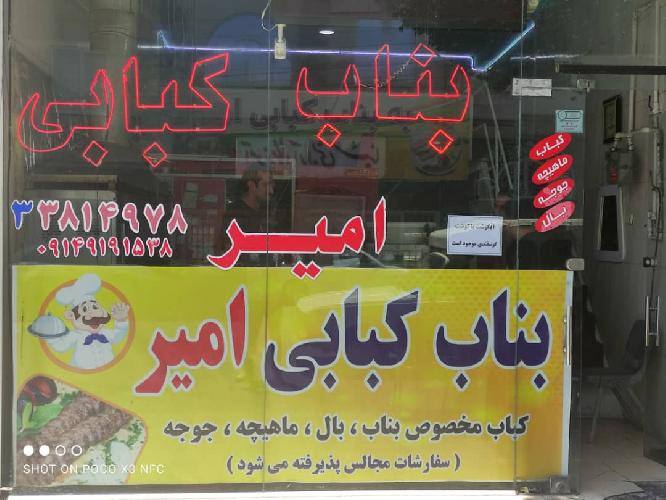 بهترین رستوران های تبریز