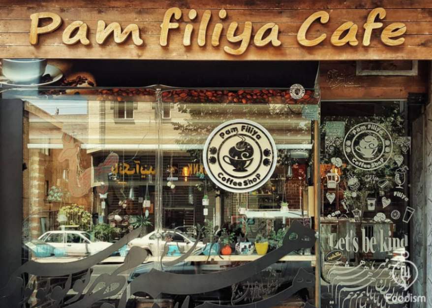 راهنمای سفر به تبریز