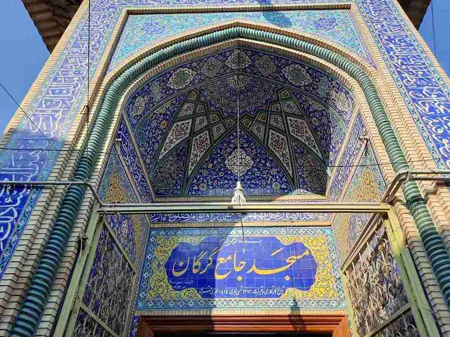 مسجد جامع گرگان