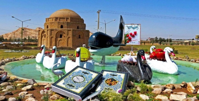 عید کجا بریم