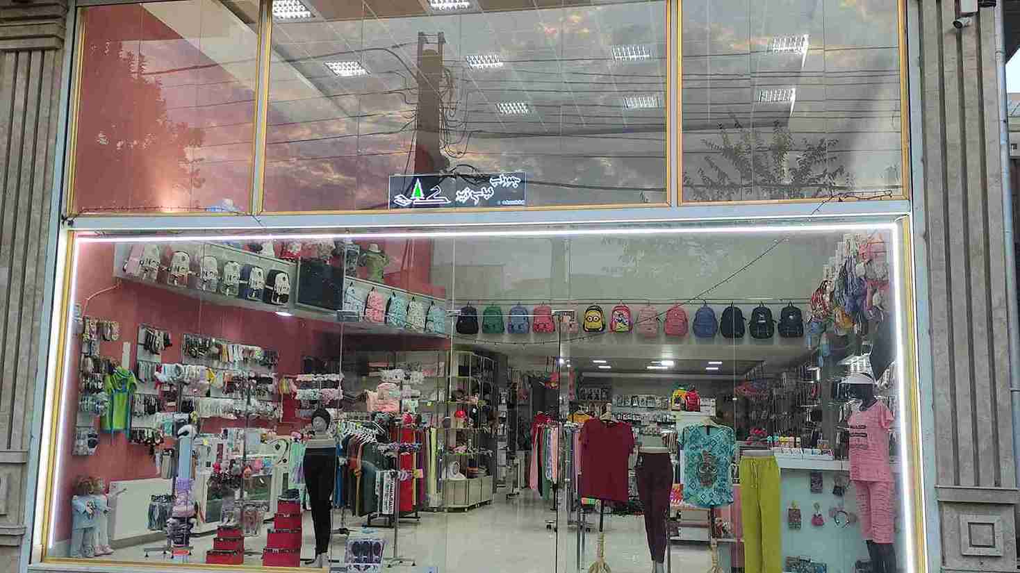 بازار شیخ تپه