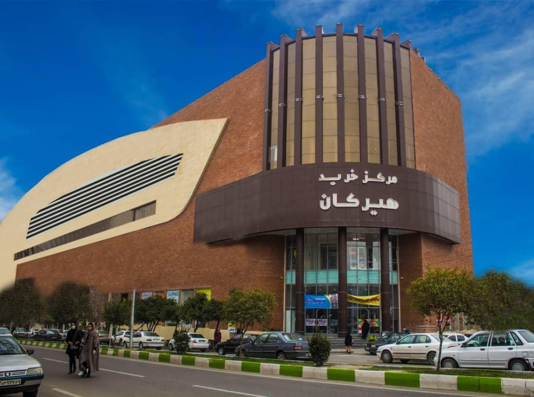 بهترین مراکز خرید گرگان