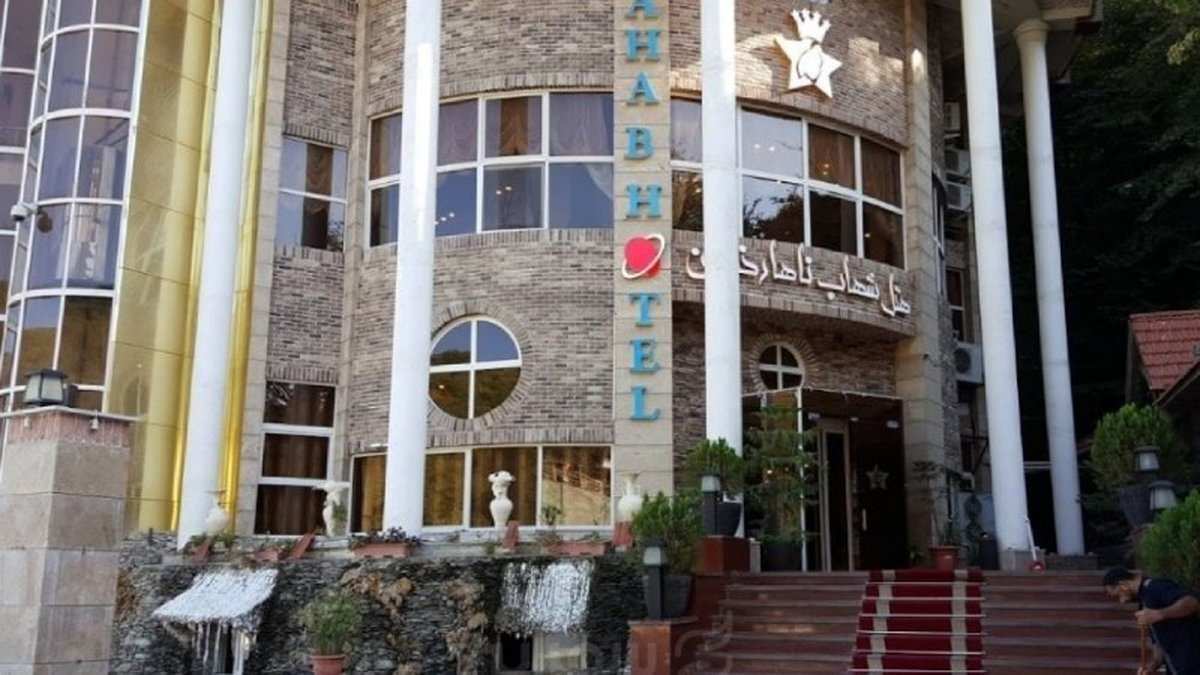 راهنمای سفر به گرگان؛ هتل شهاب گرگان