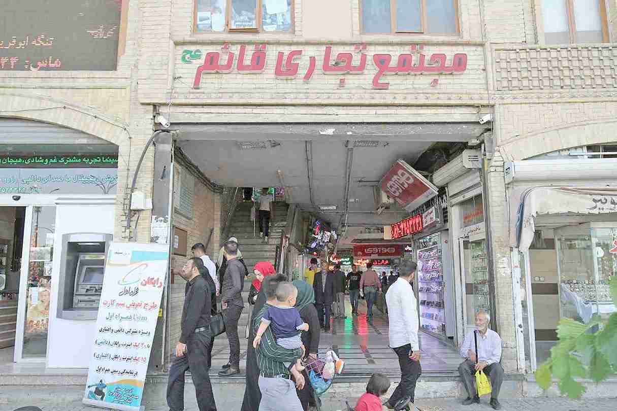 پاساژ قائم؛ یکی دیگر از بهترین مراکز خرید همدان