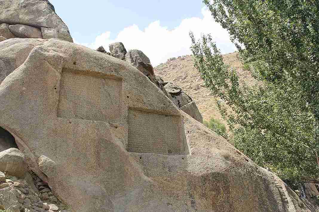 سنگ نوشته های گنج نامه