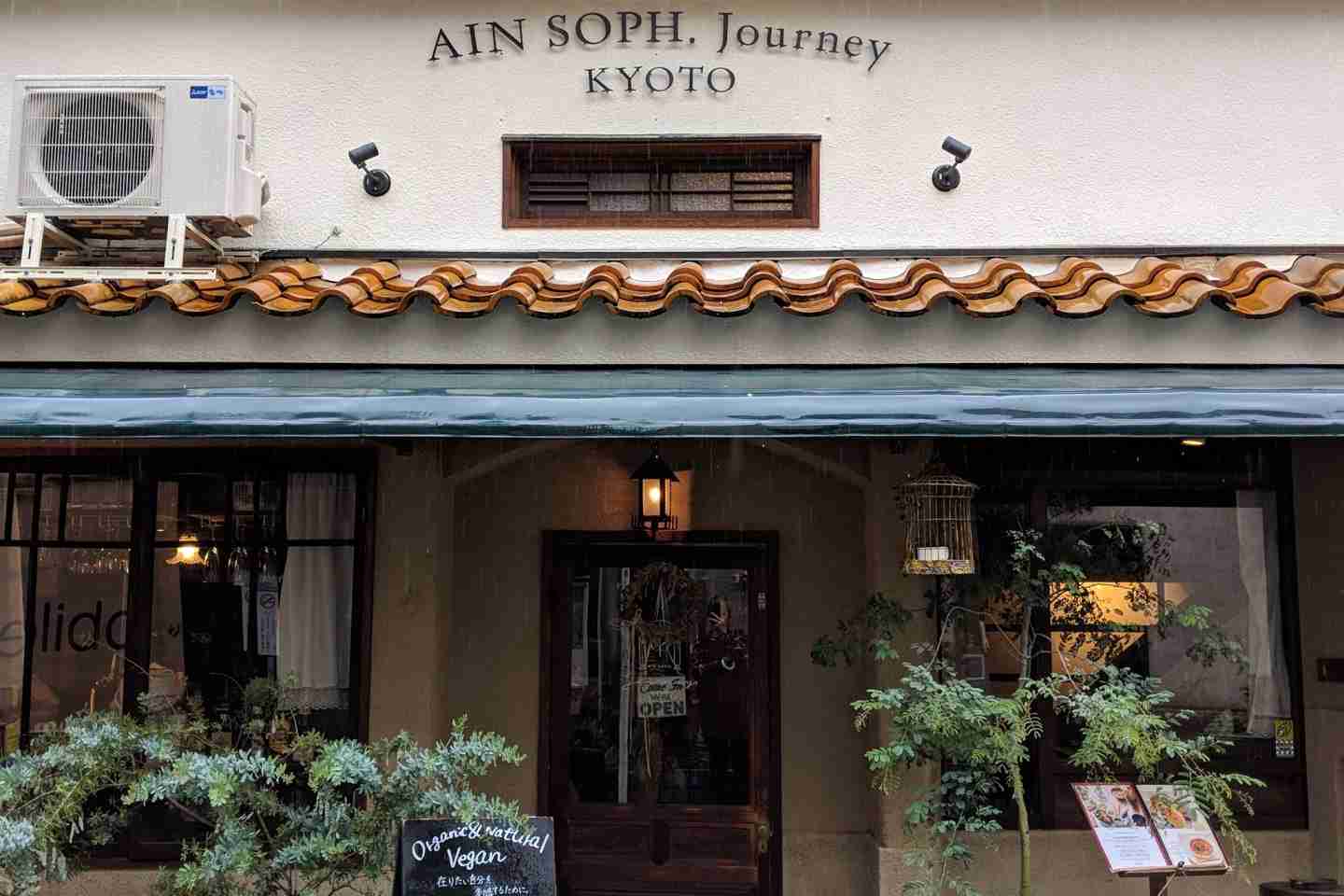 رستوران های گلوتن فری در توکیو