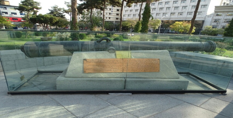 موزه نادری مشهد