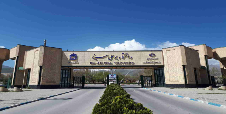 دانشگاه بوعلی