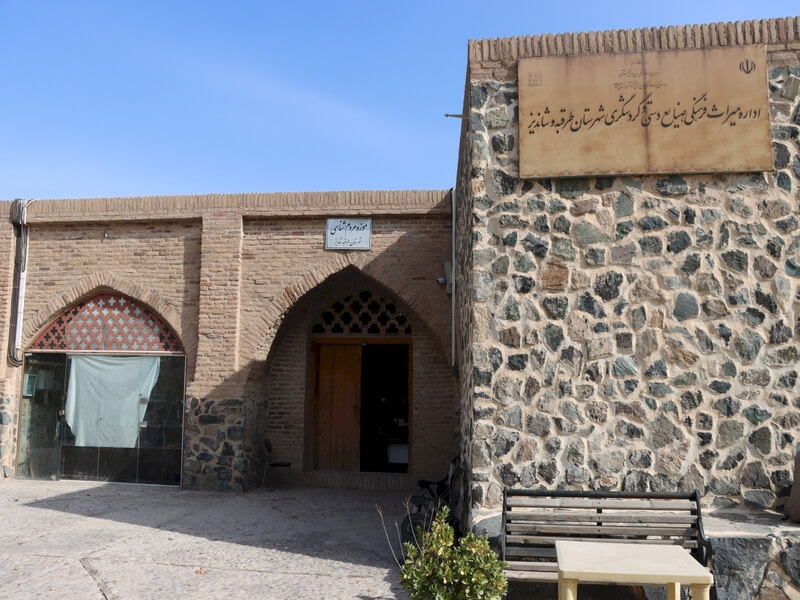 موزه های مشهد