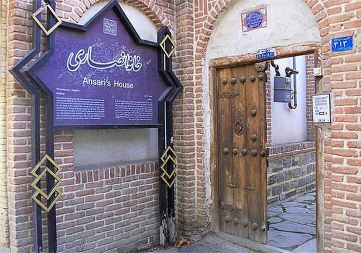 خانه انصاری ارومیه؛ بازدیدی فراموشنشدنی برای علاقهمندان به فرهنگ و تاریخ