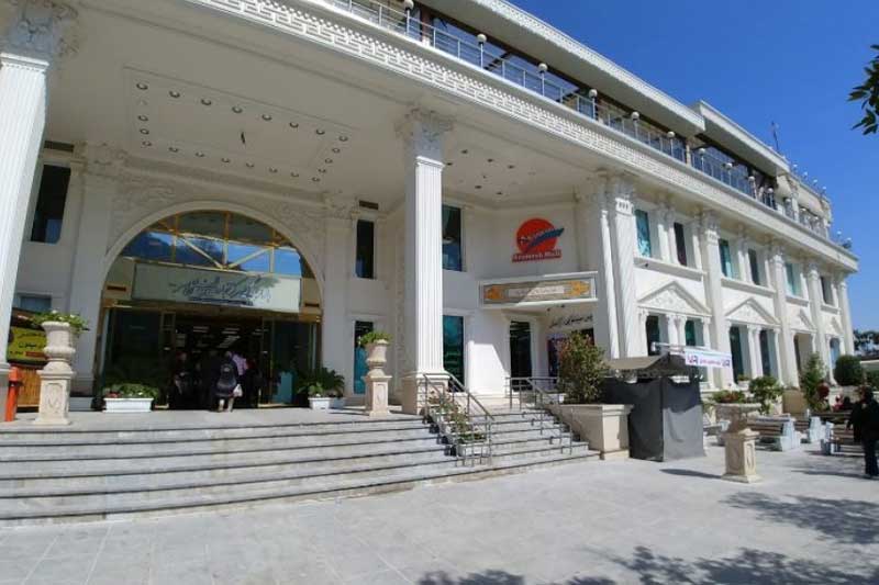 بهترین مراکز خرید رامسر