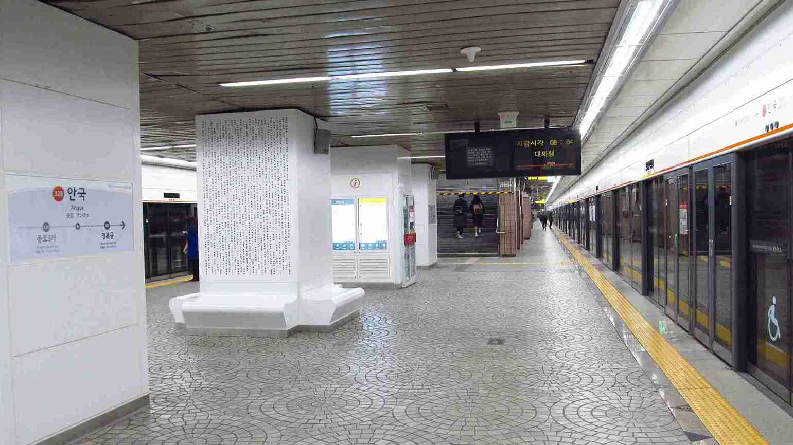 راهنمای متروی سئول