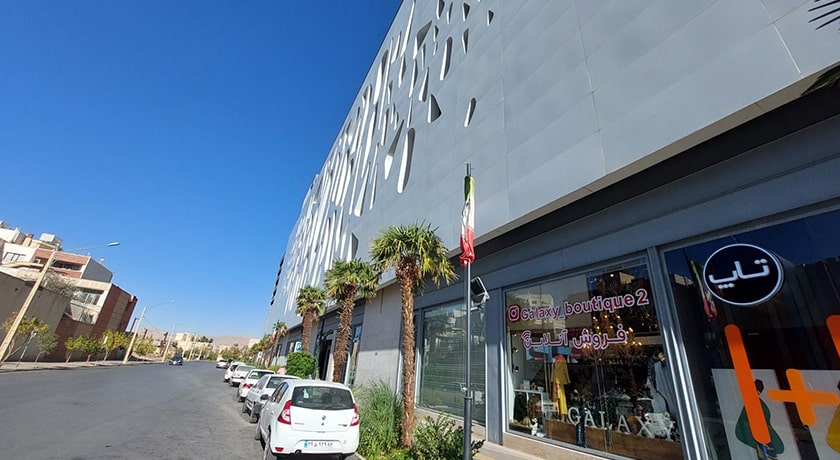 مراکز خرید شیراز