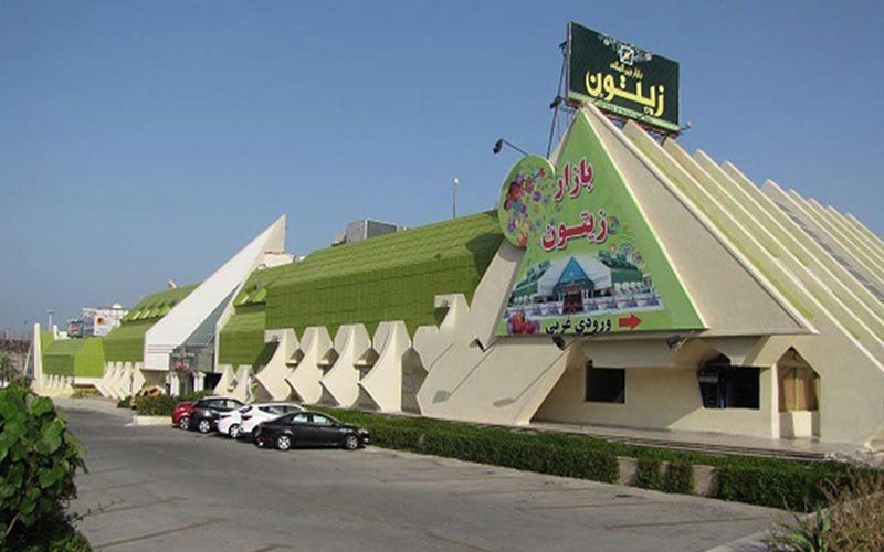 مرکز خرید زیتون کیش