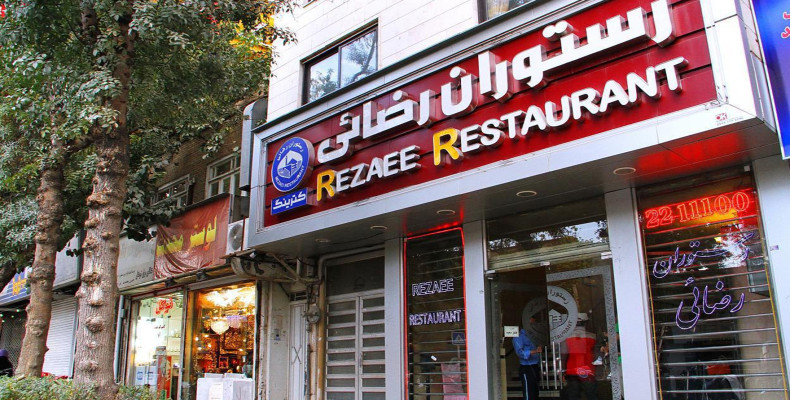 بهترین رستوران های مشهد